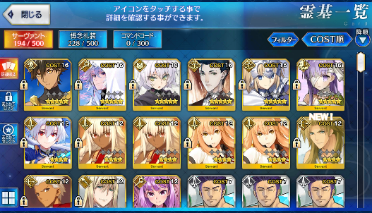 [JP] Fate Grand Order FGO Kingprotea Merlin Holmes Ozymandias starter account-Mobile Games Starter