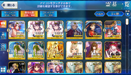 [JP] Fate Grand Order FGO Kingprotea Merlin Holmes Ozymandias starter account-Mobile Games Starter