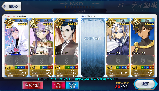 [JP] Fate Grand Order FGO Kingprotea Merlin Holmes Ozymandias starter account-Mobile Games Starter