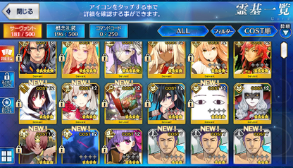 [JP] Fate Grand Order FGO Kingprotea Odysseus Europa Passionlip starter account-Mobile Games Starter