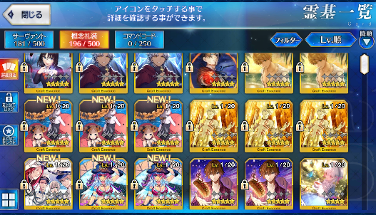 [JP] Fate Grand Order FGO Kingprotea Odysseus Europa Passionlip starter account-Mobile Games Starter