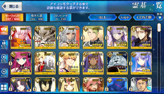 [JP] Fate Grand Order FGO Kingprotea Okita saber alter Mordred starter account-Mobile Games Starter