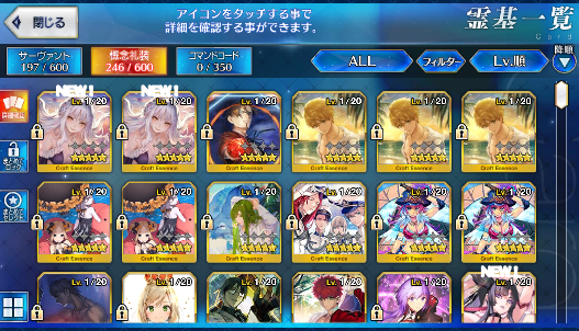 [JP] Fate Grand Order FGO Kingprotea Okita saber alter Mordred starter account-Mobile Games Starter