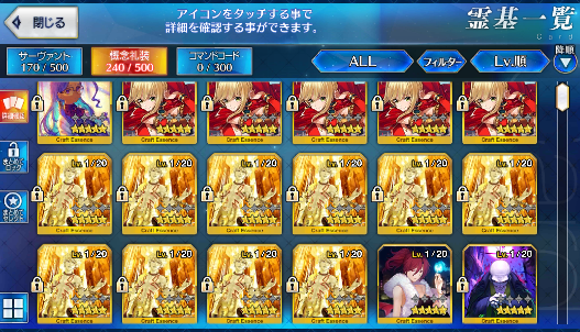 [JP] Fate Grand Order FGO Kingprotea Raikou Nero bride starter account-Mobile Games Starter