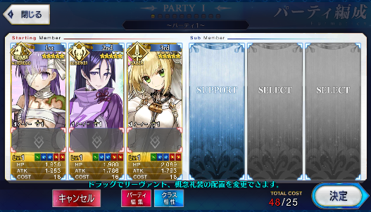 [JP] Fate Grand Order FGO Kingprotea Raikou Nero bride starter account-Mobile Games Starter