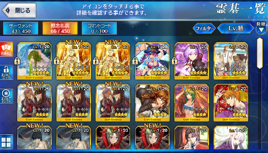 [JP] Fate Grand Order FGO Kingprotea Tamamo Vlad + 96SQ starter account-Mobile Games Starter