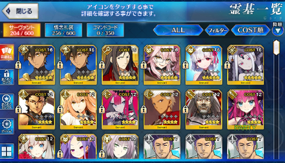 [JP] Fate Grand Order FGO Koyanskaya Abigail Kama Waver starter account-Mobile Games Starter