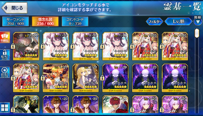 [JP] Fate Grand Order FGO Koyanskaya Abigail Kama Waver starter account-Mobile Games Starter