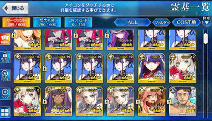 [JP] Fate Grand Order FGO Koyanskaya Abigail NP3 starter account-Mobile Games Starter