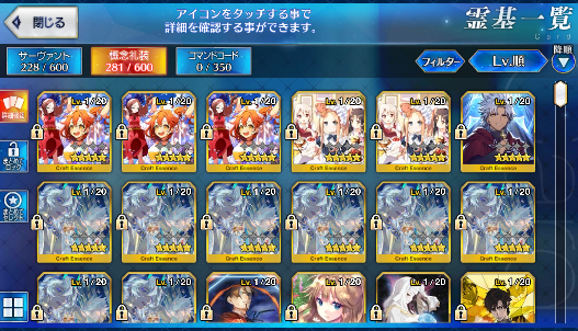 [JP] Fate Grand Order FGO Koyanskaya Abigail Tamamo Artoria starter account-Mobile Games Starter