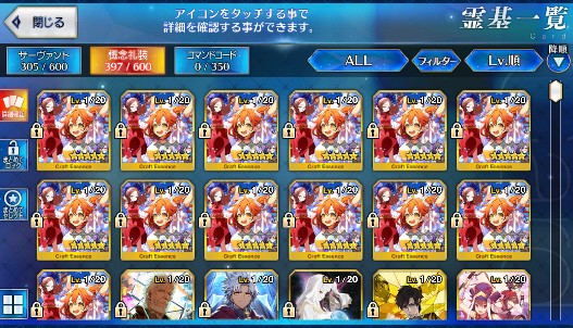 [JP] Fate Grand Order FGO Koyanskaya Morgan Scathach starter account-Mobile Games Starter