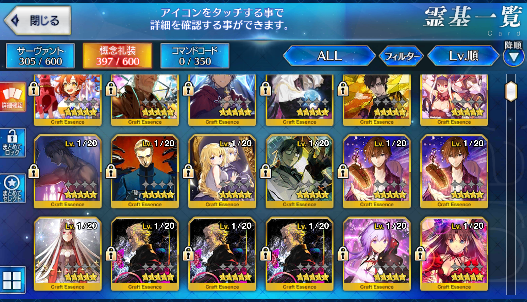 [JP] Fate Grand Order FGO Koyanskaya Morgan Scathach starter account-Mobile Games Starter