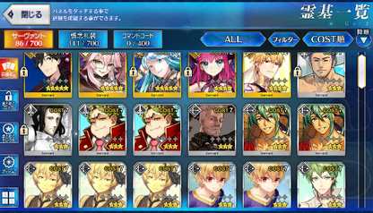 [JP] Fate Grand Order FGO Koyanskaya Ryoma Kukulkan starter account-Mobile Games Starter