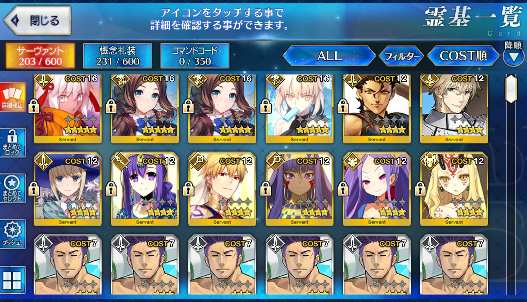 [JP] Fate Grand Order FGO Leonardo Artoria(alter) Okita saber starter account-Mobile Games Starter