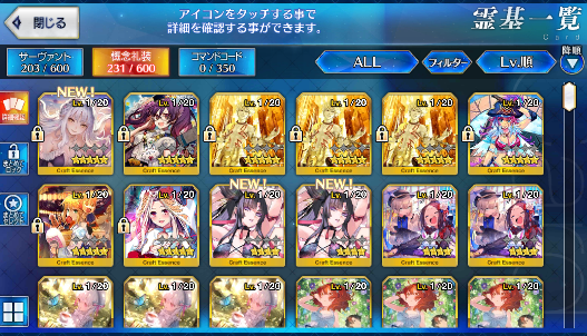 [JP] Fate Grand Order FGO Leonardo Artoria(alter) Okita saber starter account-Mobile Games Starter