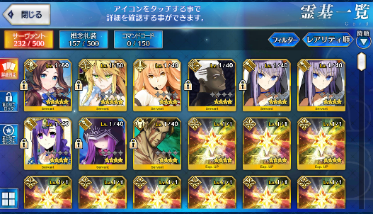 [JP] Fate Grand Order FGO Leonardo Artoria(ruler) starter account-Mobile Games Starter