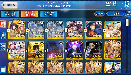 [JP] Fate Grand Order FGO Leonardo Artoria(ruler) starter account-Mobile Games Starter