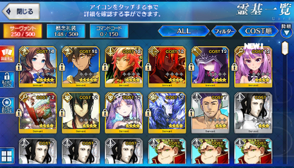 [JP] Fate Grand Order FGO Leonardo Da Vinci Ozymandias starter account-Mobile Games Starter