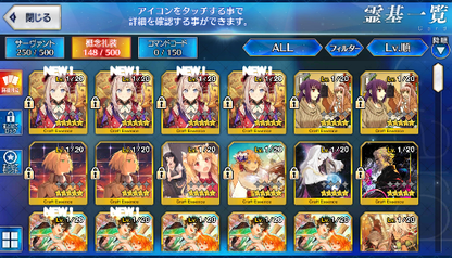 [JP] Fate Grand Order FGO Leonardo Da Vinci Ozymandias starter account-Mobile Games Starter