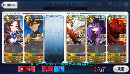 [JP] Fate Grand Order FGO Leonardo Da Vinci Ozymandias starter account-Mobile Games Starter