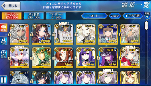 [JP] Fate Grand Order FGO Leonardo Da Vinci Scheherazade Vlad starter account-Mobile Games Starter