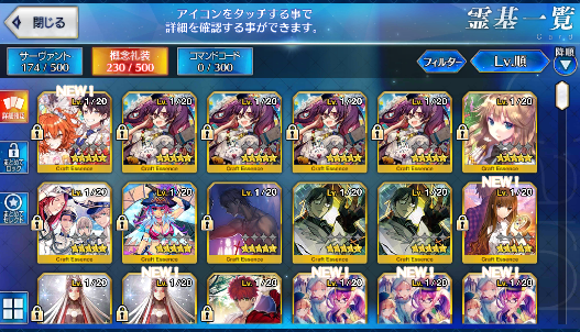 [JP] Fate Grand Order FGO Leonardo Da Vinci Scheherazade Vlad starter account-Mobile Games Starter