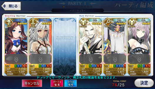 [JP] Fate Grand Order FGO Leonardo Da Vinci Scheherazade Vlad starter account-Mobile Games Starter