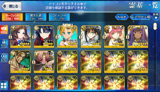 [JP] Fate Grand Order FGO Leonardo Da Vinci Space Ishtar starter account-Mobile Games Starter