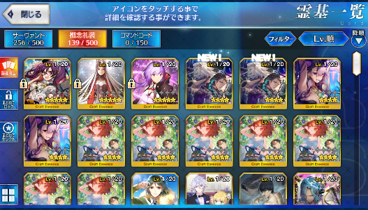 [JP] Fate Grand Order FGO Leonardo Da Vinci Space Ishtar starter account-Mobile Games Starter