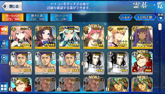 [JP] Fate Grand Order FGO Leonardo Lily Qin Shi Huang Astolfo starter account-Mobile Games Starter