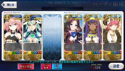 [JP] Fate Grand Order FGO Leonardo Lily Qin Shi Huang Astolfo starter account-Mobile Games Starter