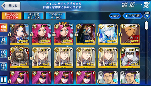 [JP] Fate Grand Order FGO Leonardo Morgan Hassan Drake starter account-Mobile Games Starter