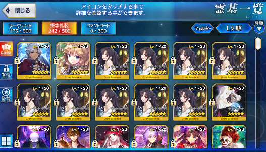 [JP] Fate Grand Order FGO Leonardo Morgan Hassan Drake starter account-Mobile Games Starter