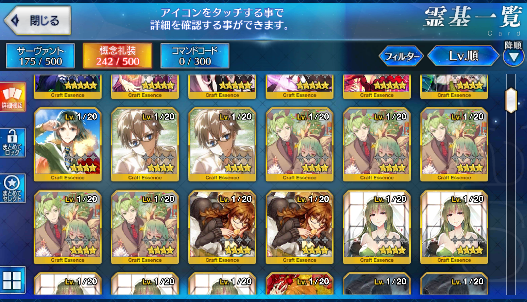 [JP] Fate Grand Order FGO Leonardo Morgan Hassan Drake starter account-Mobile Games Starter