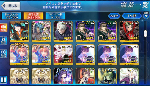 [JP] Fate Grand Order FGO Leonardo Morgan Hassan Drake starter account-Mobile Games Starter