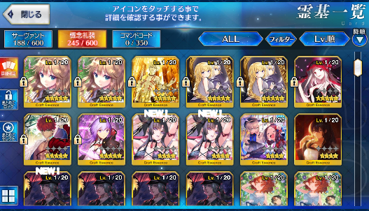 [JP] Fate Grand Order FGO Leonardo NP2 Attila Okita saber alter starter account-Mobile Games Starter