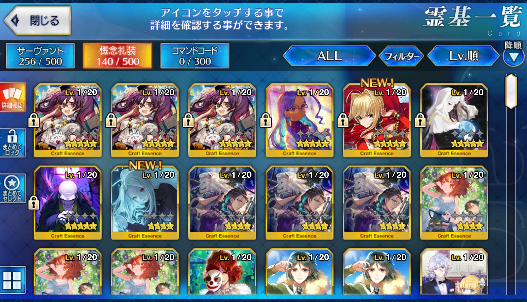 [JP] Fate Grand Order FGO Leonardo rider Nero Emiya alter starter account-Mobile Games Starter