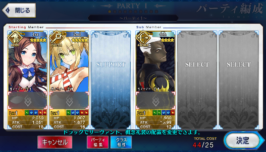 [JP] Fate Grand Order FGO Leonardo rider Nero Emiya alter starter account-Mobile Games Starter