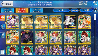 [JP] Fate Grand Order FGO Leonardo(rider) Astolfo starter account-Mobile Games Starter