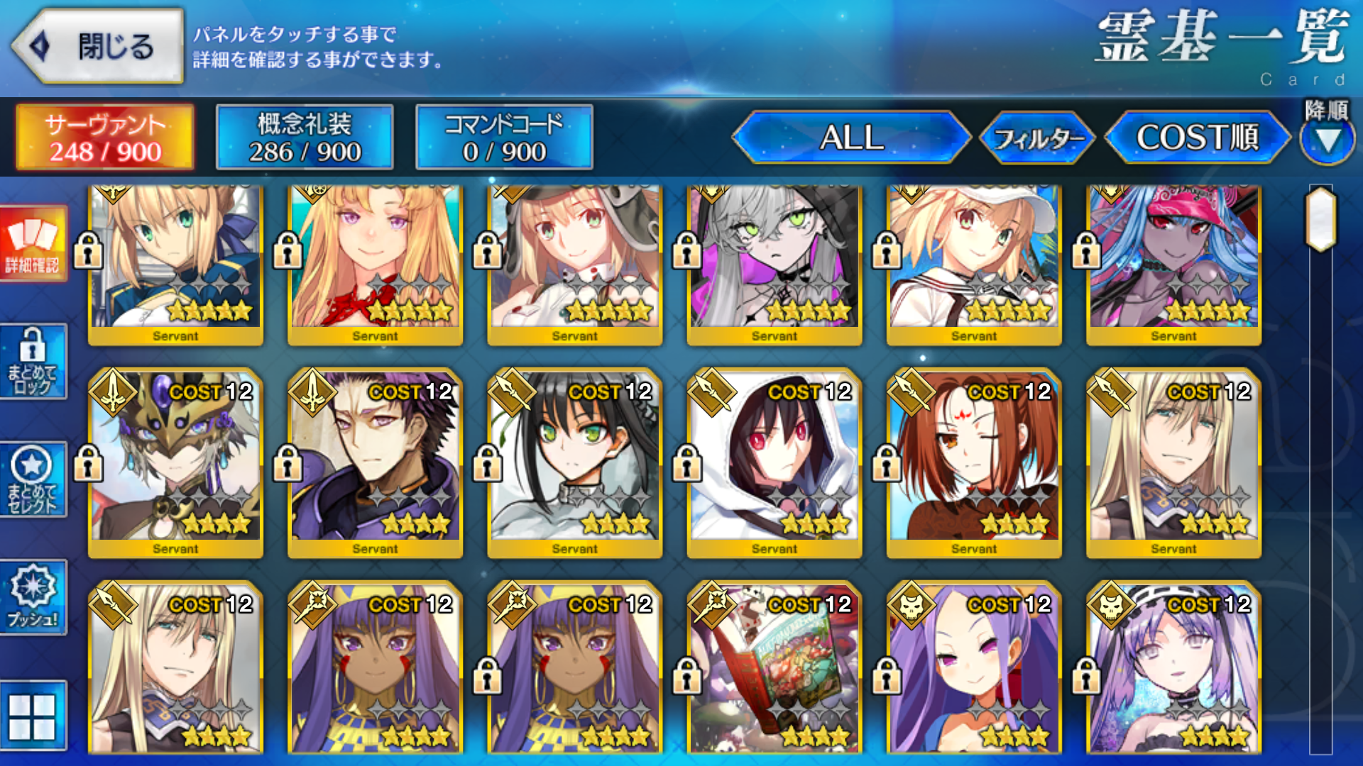 [JP] Fate Grand Order FGO Lilith Castoria berserker Ibuki Artoria(Caster+Saber) Europa starter account-Mobile Games Starter
