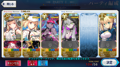 [JP] Fate Grand Order FGO Lilith Castoria berserker Ibuki Artoria(Caster+Saber) Europa starter account-Mobile Games Starter