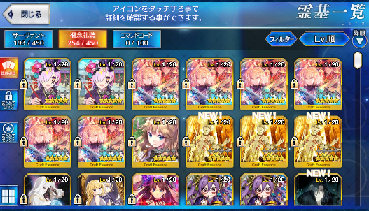 [JP] Fate Grand Order FGO Meltlilith Abigail + 138SQ starter account-Mobile Games Starter