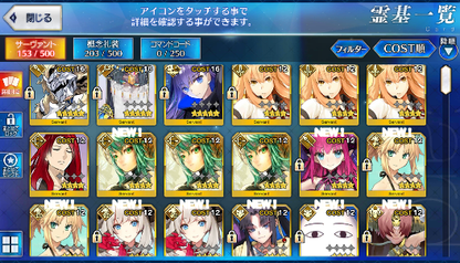 [JP] Fate Grand Order FGO Meltlilith Artoria Scheherazade+ 123SQ starter account-Mobile Games Starter