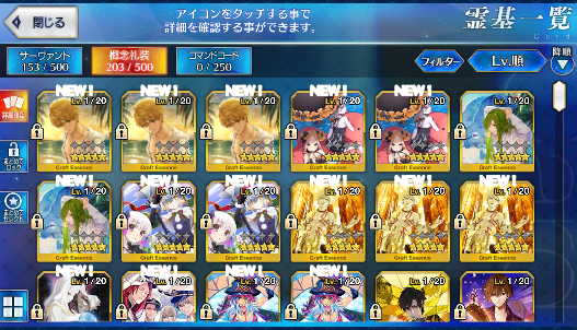 [JP] Fate Grand Order FGO Meltlilith Artoria Scheherazade+ 123SQ starter account-Mobile Games Starter