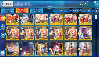 [JP] Fate Grand Order FGO Meltlilith Britomart Kashin Koji starter account-Mobile Games Starter