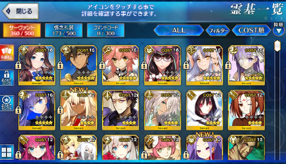 [JP] Fate Grand Order FGO Meltlilith Kingprotea Leonardo Caren starter account-Mobile Games Starter