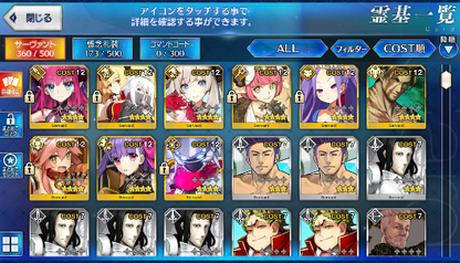 [JP] Fate Grand Order FGO Meltlilith Kingprotea Leonardo Caren starter account-Mobile Games Starter