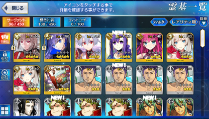 [JP] Fate Grand Order FGO Meltlilith Nightingale starter account-Mobile Games Starter