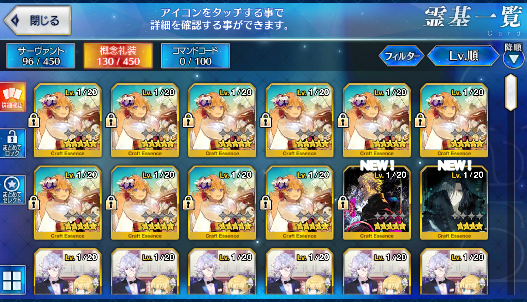 [JP] Fate Grand Order FGO Meltlilith Nightingale starter account-Mobile Games Starter