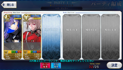 [JP] Fate Grand Order FGO Meltlilith Nightingale starter account-Mobile Games Starter